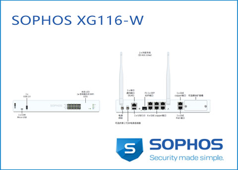 SOPHOS XGS116 W