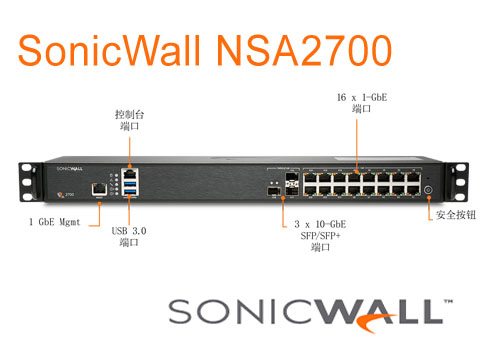 SONICWALL Nsa2700