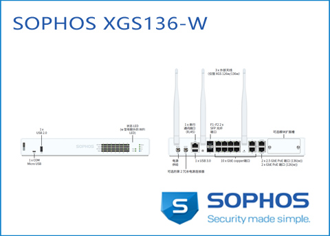 SOPHOS XGS136 W